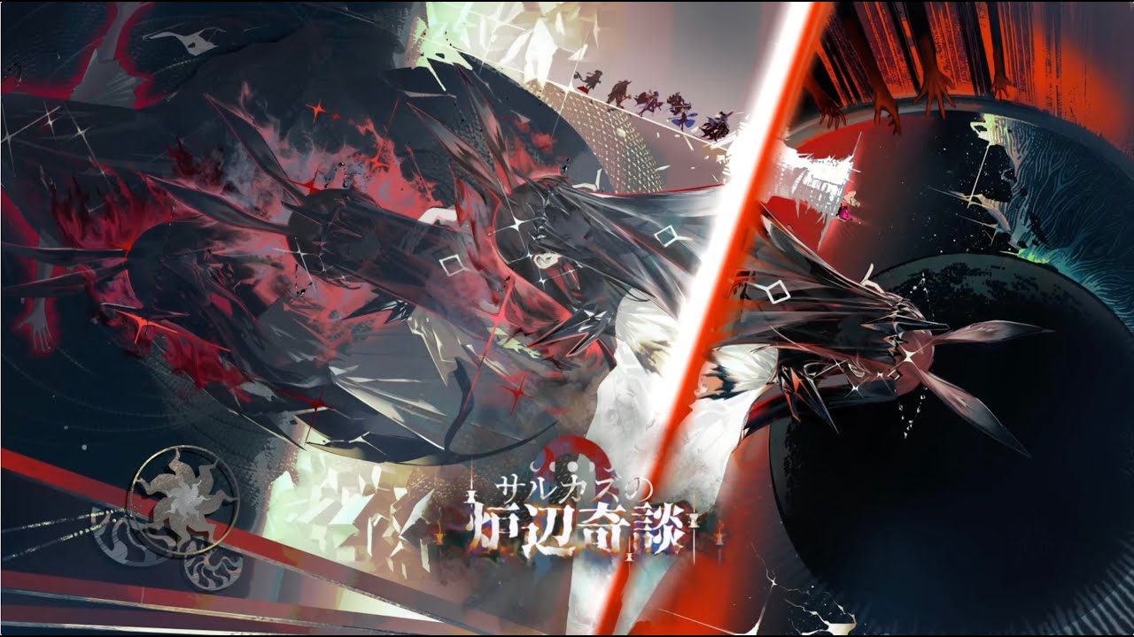 アークナイツ「サルカズの炉辺奇談」コンテンツ追加イベントPV