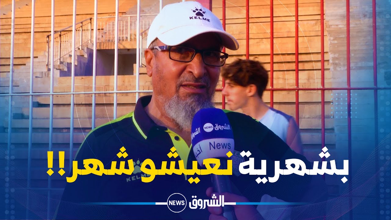 مدرب هلال شلغوم العيد يدافع عن لاعبيه رغم نقص الإمكانيات ..