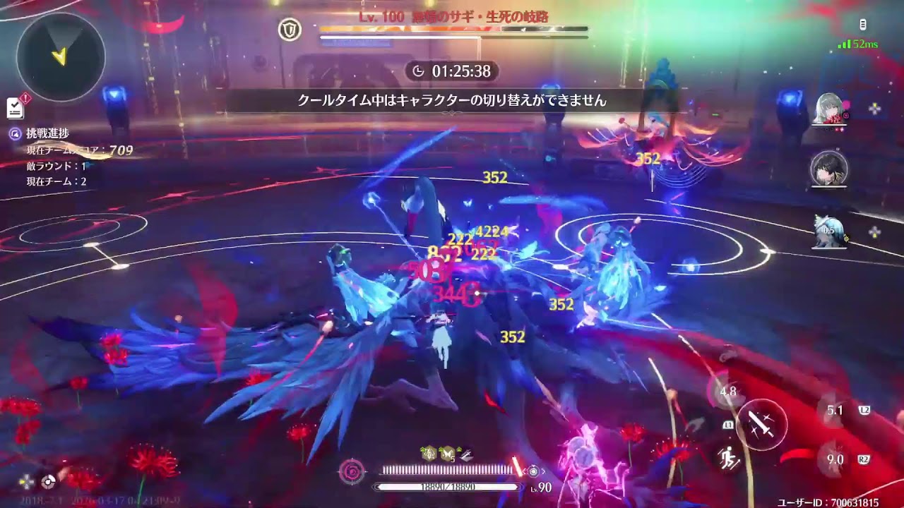 テスト