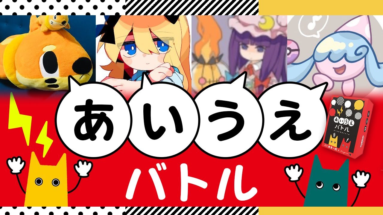 【ボドゲ】