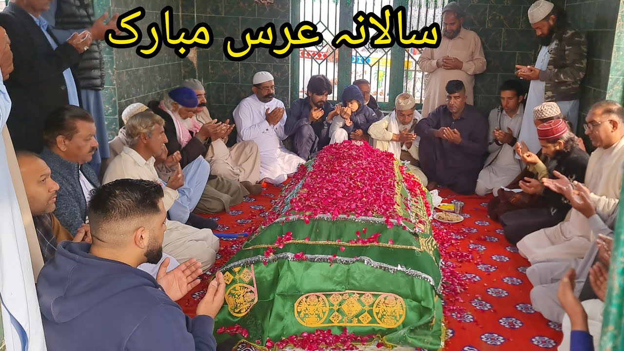 salana urse Mubarak Mai Mandi DarbarSharif  Boha Dahangri faizpurSharif ManglaDam Mirpur AzadKashmir