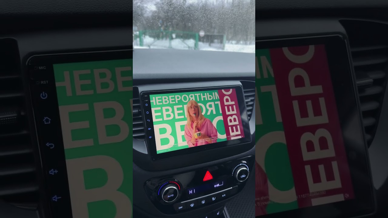 Магнитола MEDIABASS в деле