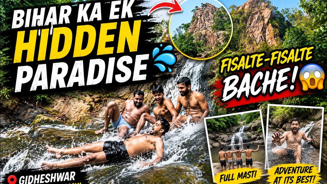 JAMUI KA SABSE ADVENTUROUS WATERFALL 😱 | Gidheshwar Waterfall Vlog | Fisalte-Fisalte Bache! 😂💦