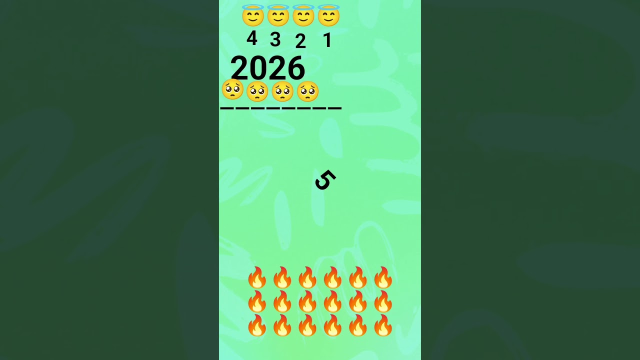 17 января 2026 г.