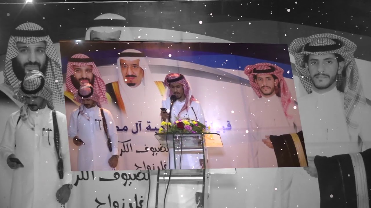 حفل زواج/حسين بن ظافر شثين آل معجبة