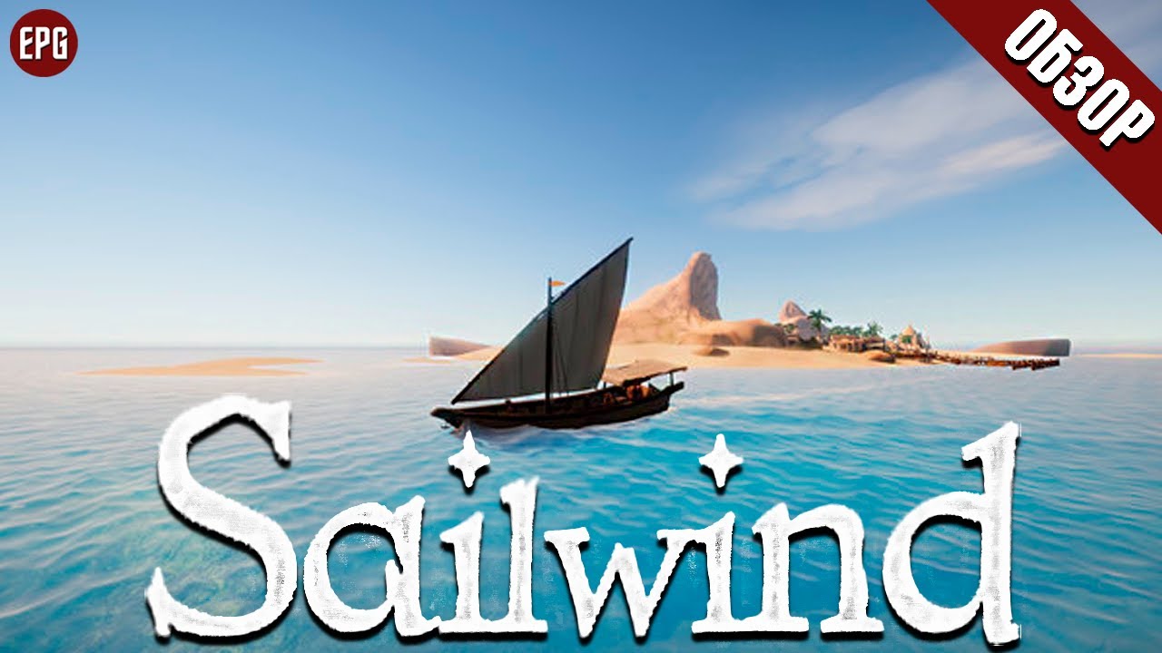 Sailwind - Симулятор мореплавателя - Обзор (стрим)