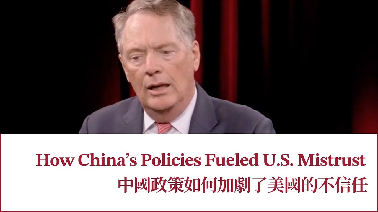 How China’s Policies Fueled U.S. Mistrust 中國政策如何加劇了美國的不信任