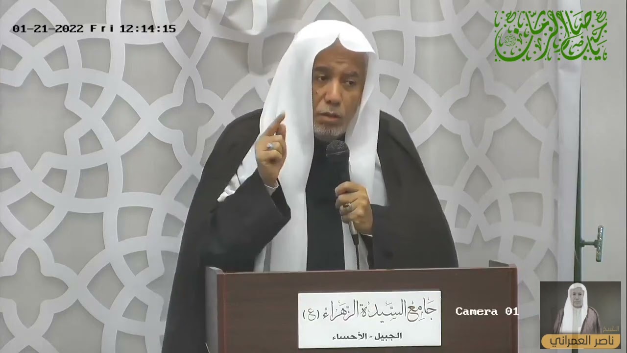 آثار وبركات العمرة الرجبية - الشيخ ناصر العمراني