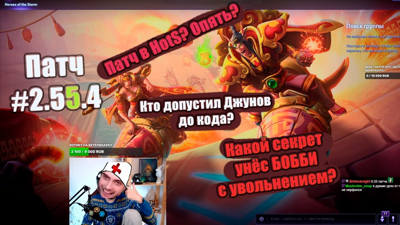 Очередной не 