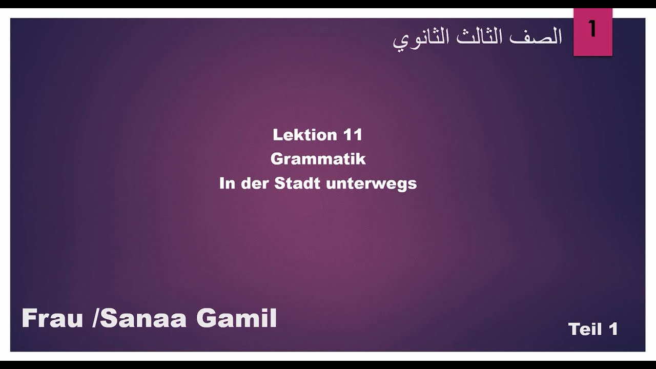 Lektion 11 Teil 1 Grammatik
