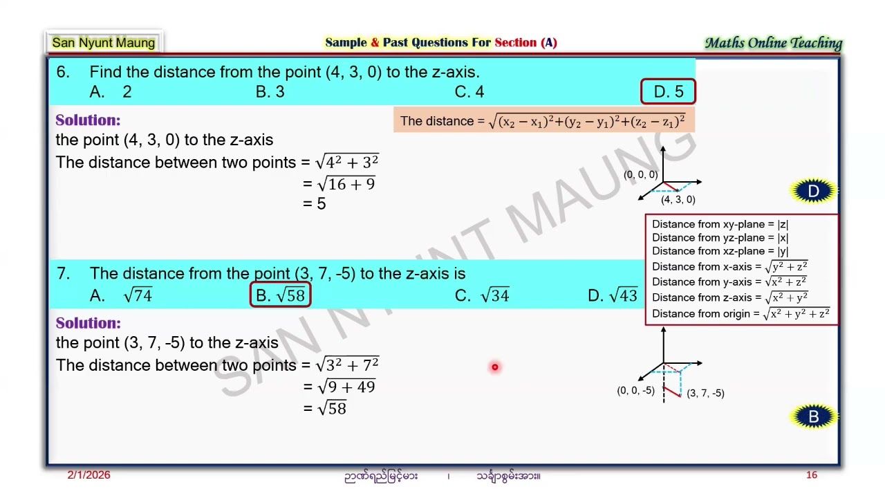 2025 မွမ်းမံသင်တန်း YU ၊ 2024 sample 3 sets, 2024, 2025 Past Question Section (A) For Chapter 3