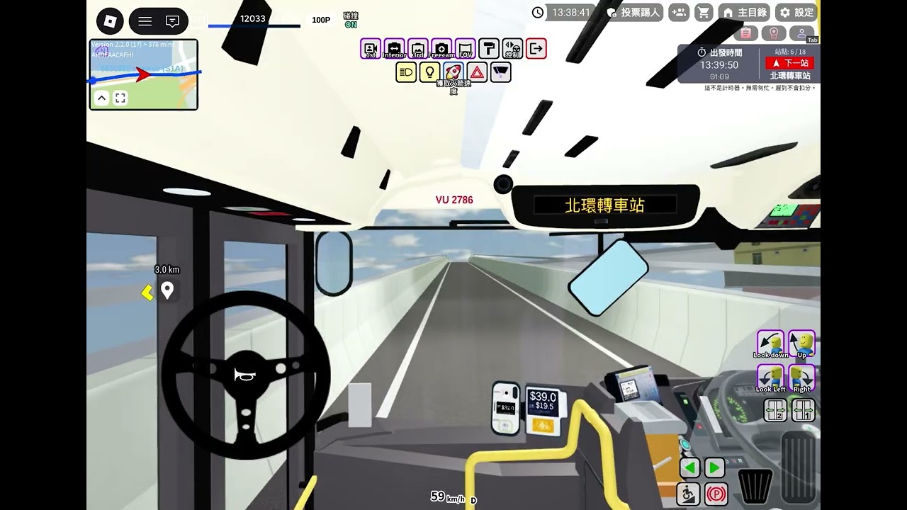 陽光群島 第N次逃離本系列 遇到某些駕駛暴君系 【 Roblox SIBS ｜S1 EP12 （S1A） 】