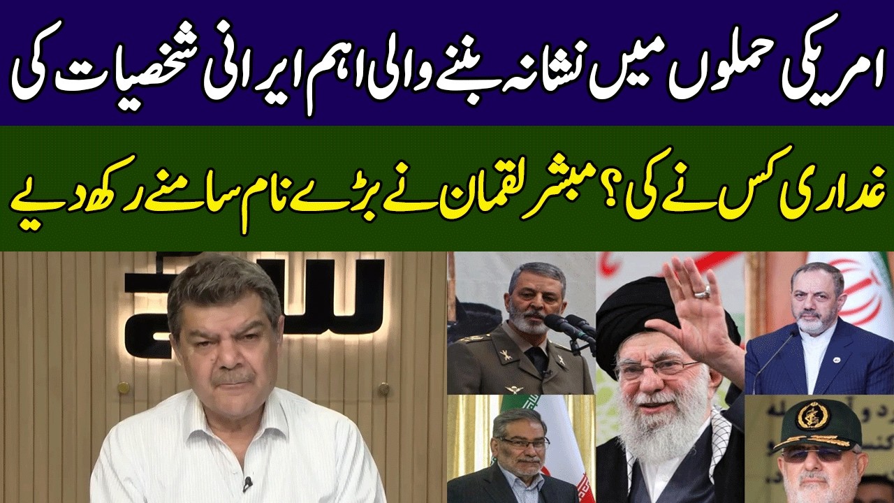 Mubasher Lucman Reveals Most Shocking News | Khara Sach | 365 News | EG2W