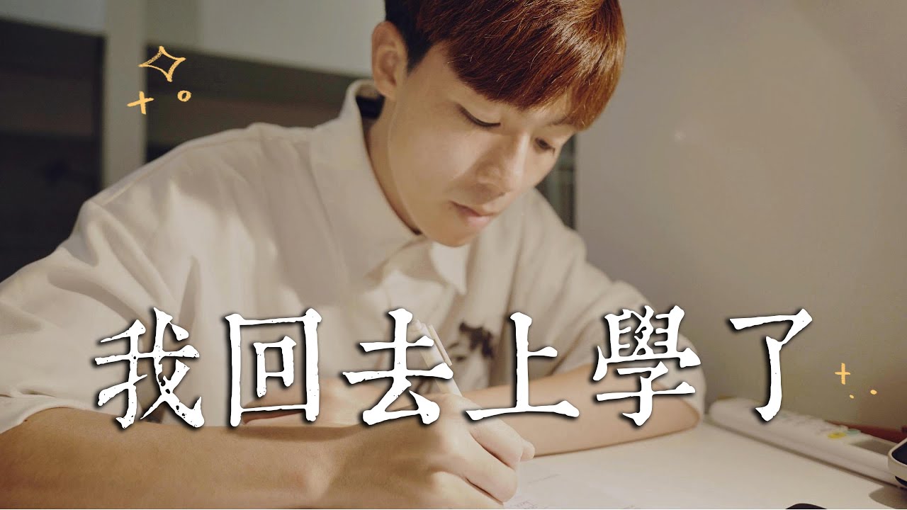 重返校園！澳洲語言學校的一天