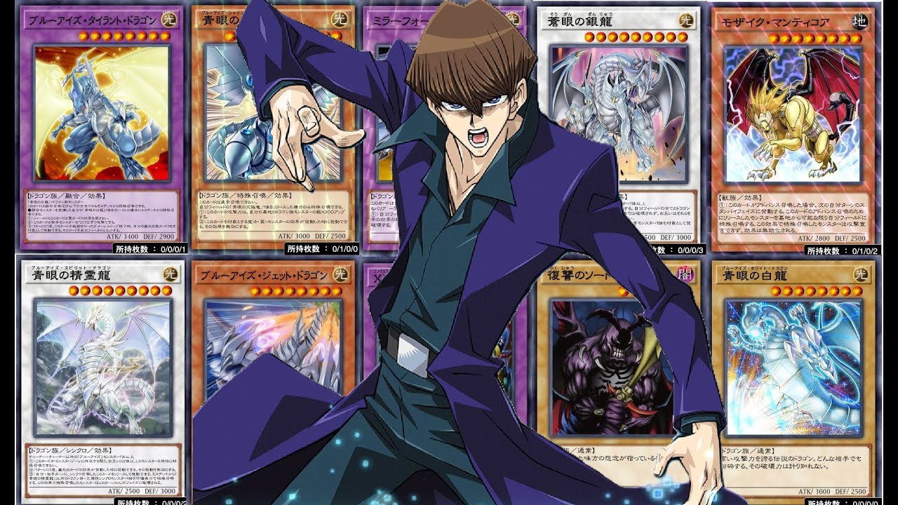 【遊戯王デュエルリンクス】海馬瀬人（アーバン） 召喚カットイン演出集