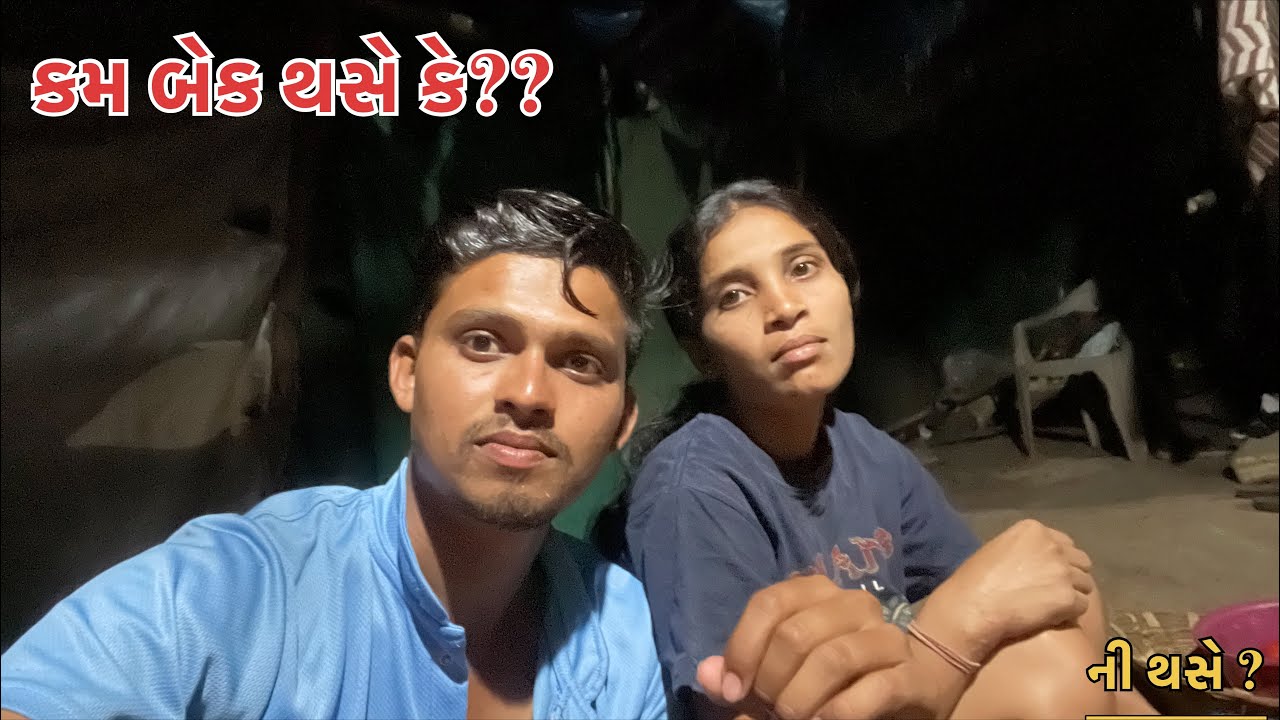 Come Back Karva Padi ? | Brijesh Official Tapi | New Chaudhari Video New Comedy Video