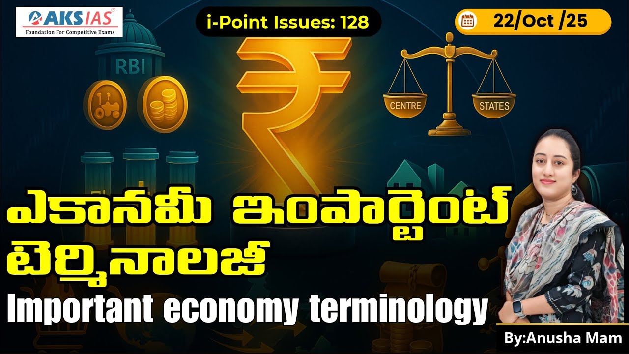 “Top 20 Must-Know Economy Terms for UPSC | Easy Explanation with Examples | GVA, CRR, SLR, FDI, CAD”