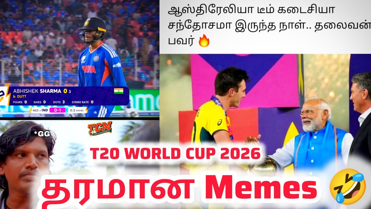 T20 WORLD CUP தரமான MEMES🤣//DHARA SPORTS 