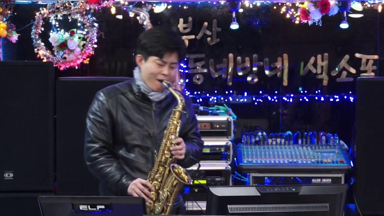 김정호 - 열애(동네방네 방문연주/마산 팬타곤 색소폰 동호회) 2019.2.9