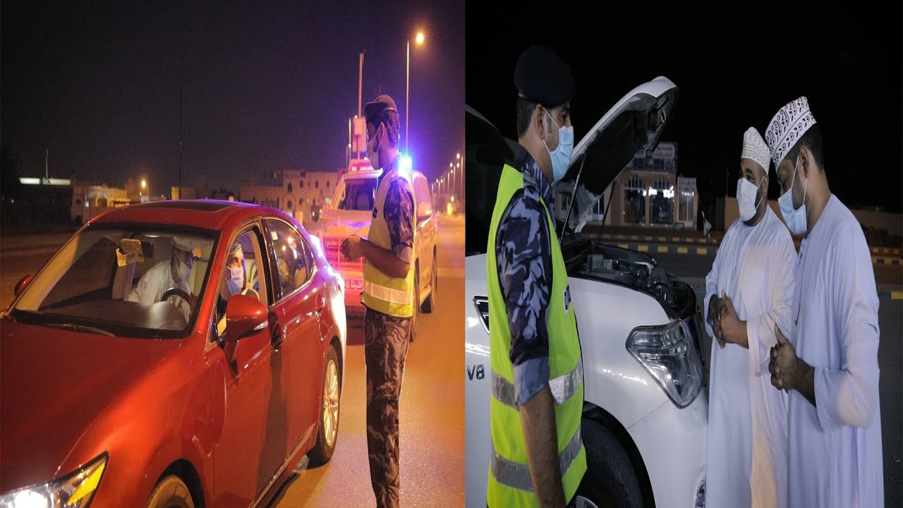 عين عمان الساهرة