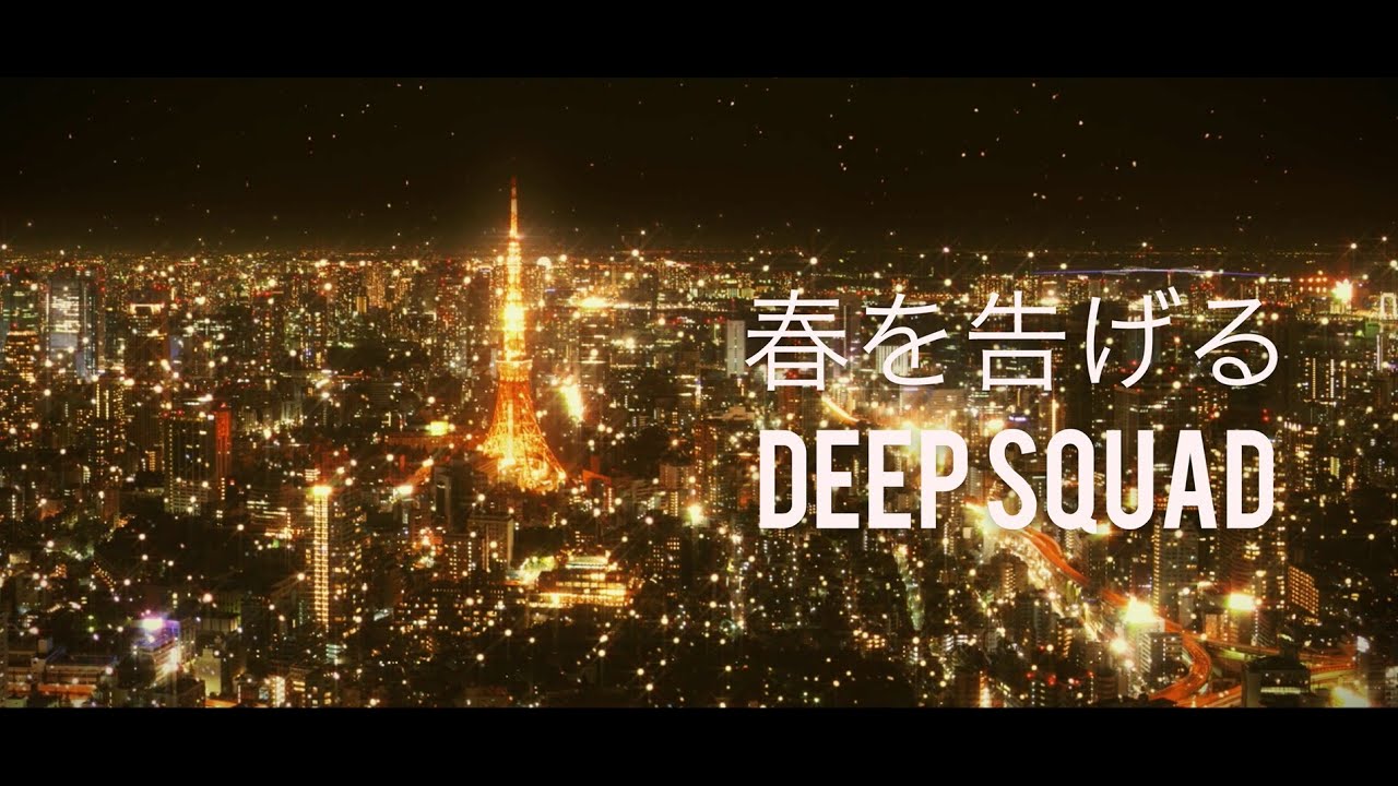 yama / 春を告げる by DEEP SQUAD
