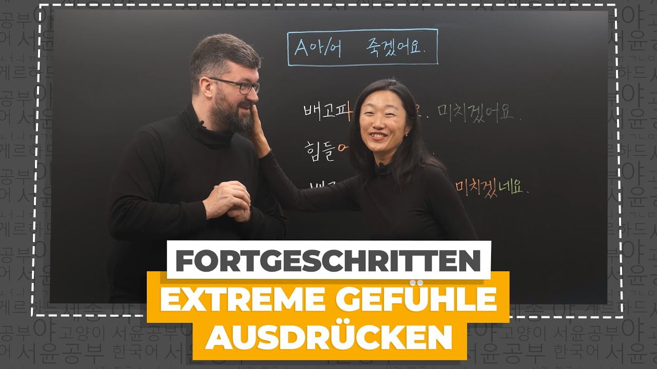 Mit A아/어 죽겠어요 extreme Gefühle ausdrücken auf Koreanisch | Koreanisch für Fortgeschrittene