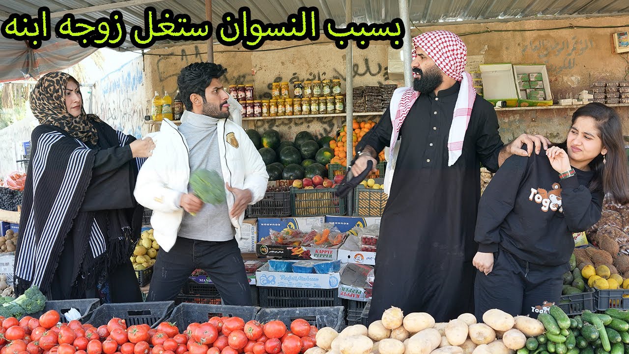 بسبب النسوان استغل زوجه ابنه ( جرم العيال) فلم وقصه حقيقيه