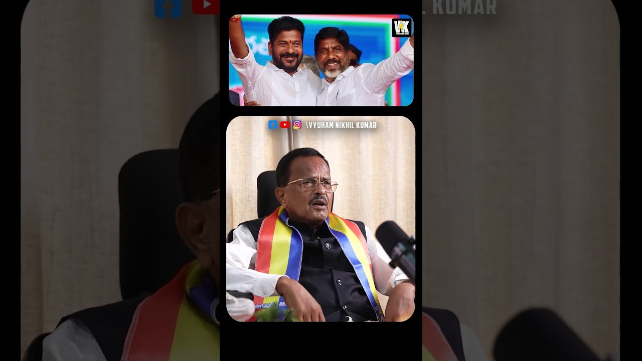 దళితులంటే..| Ex Minister Madiga Maha Shakti Motkupalli Narasimhulu Fire Comments On Batti Vikramarka