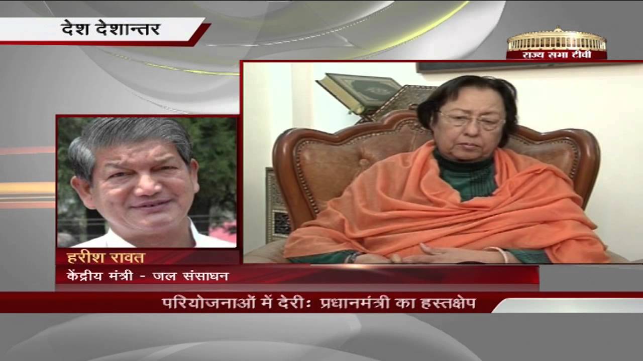 Desh Deshantar - 04-02-13