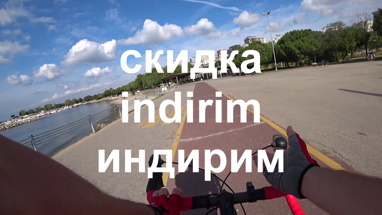 Элементарные Турецкие Фразы для туристов