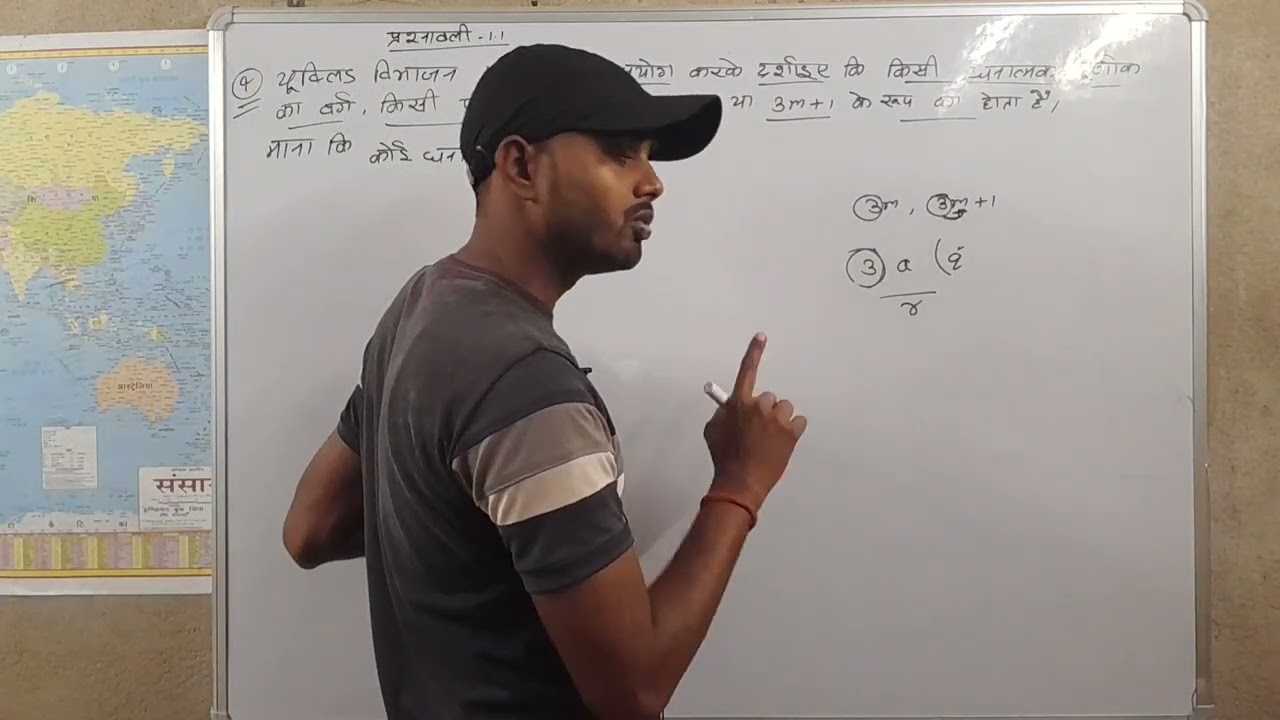 Bihar board class 10th math chapter 1.1 question 3,4,5 | 10th math class |ncert math book class 10th