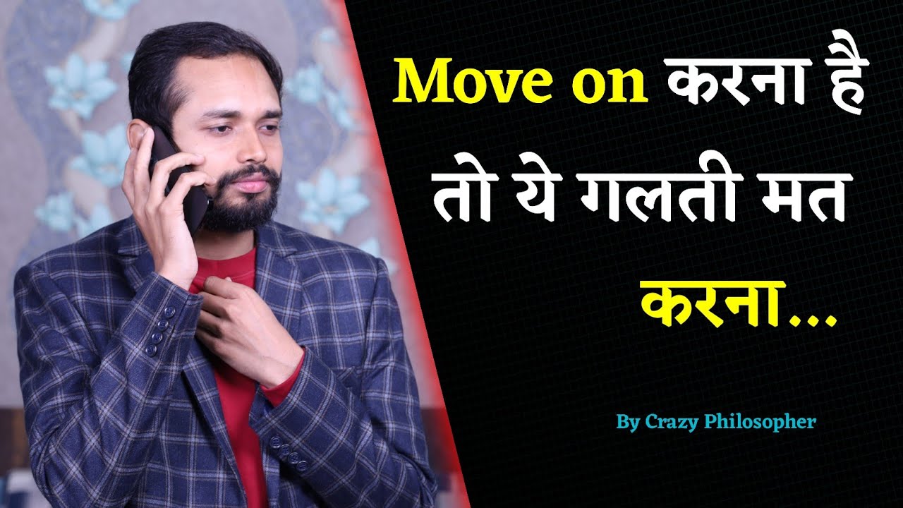 If You Really Wish To Move on After A Breakup - Watch This | By Crazy Philosopher