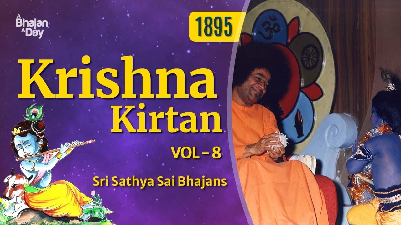 1895 - Krishna Kirtan Vol - 8 | Sri Sathya Sai Bhajans