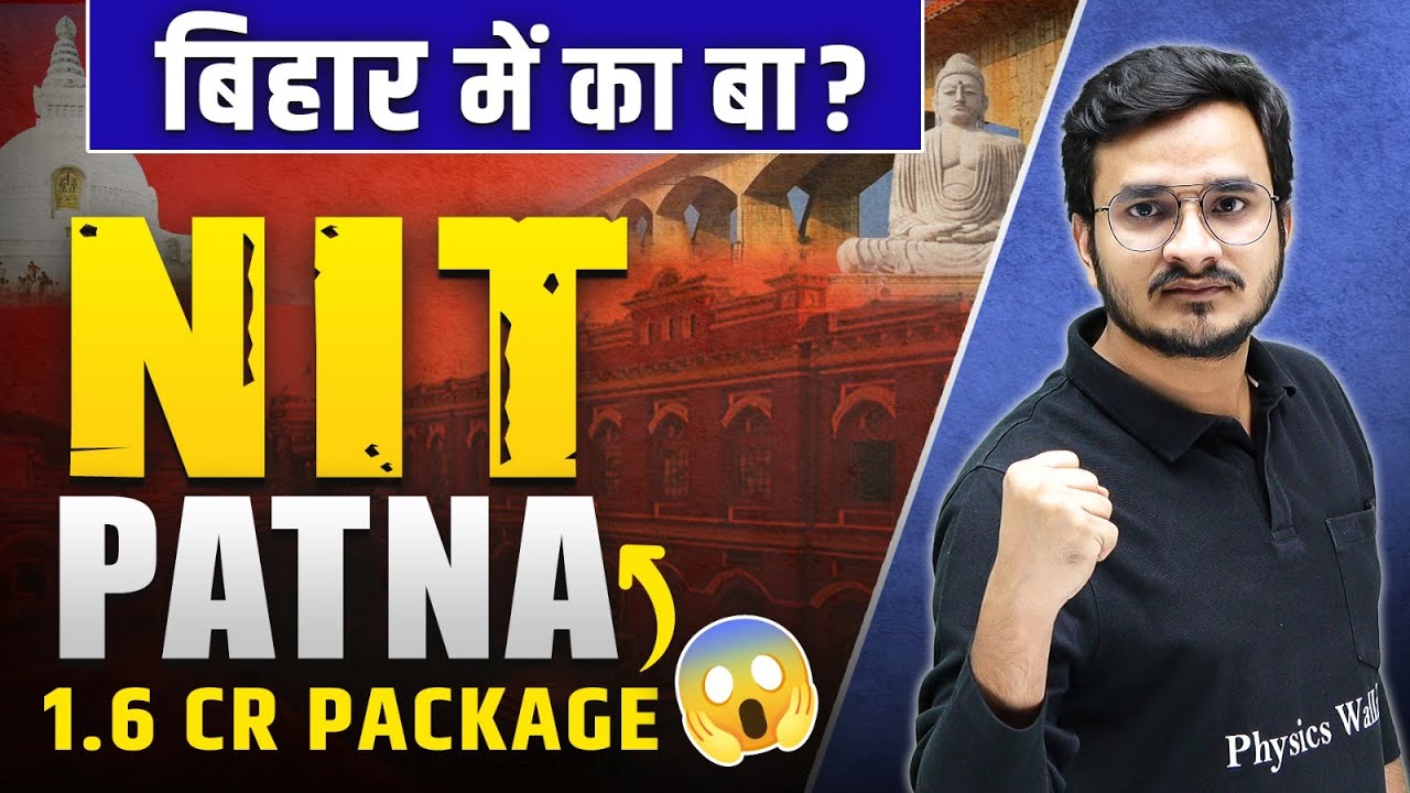 NIT Patna 🔥 Complete Details !! Upto 1.6 Cr. Annual Package 🤩💪