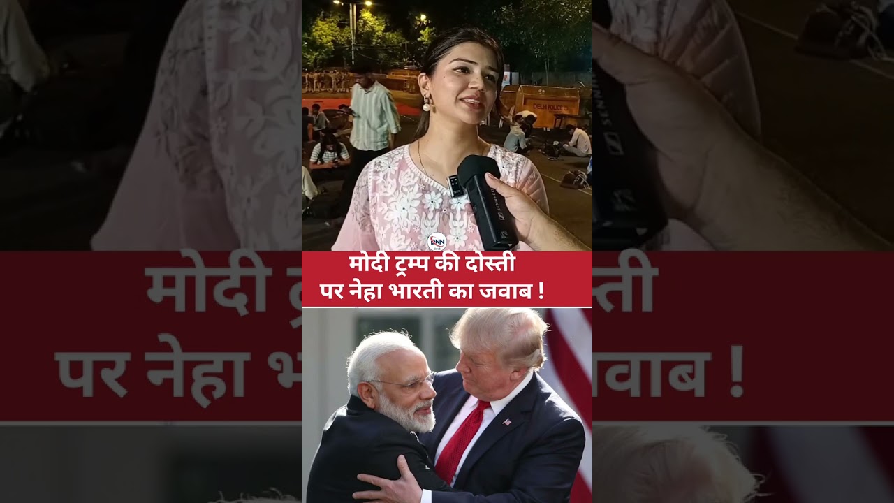 #america #trump #modi #breaking #trending