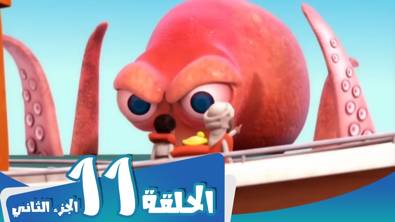 S1 E11 Part 2 مسلسل منصور | لآلئ حكم صقر | Mansour Cartoon | Pearls of Wisdom