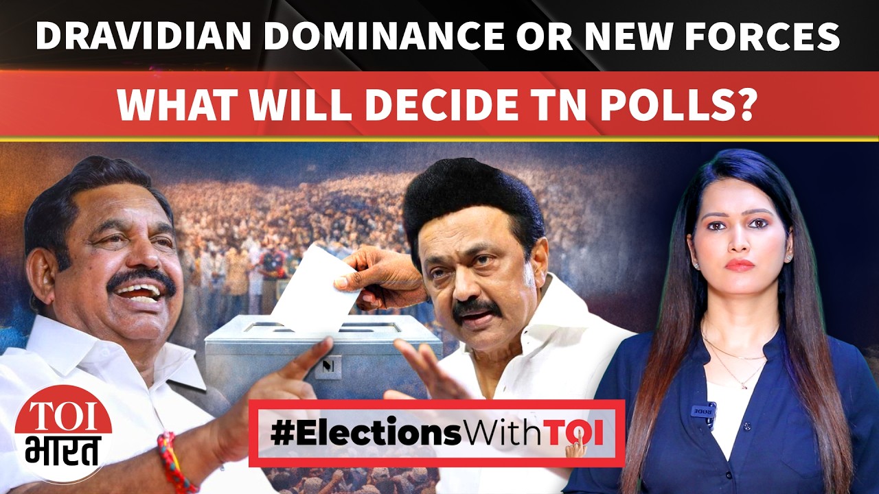 What Factors Will Decide TN Polls?| Battle for 234 Seats | #electionswithtoi