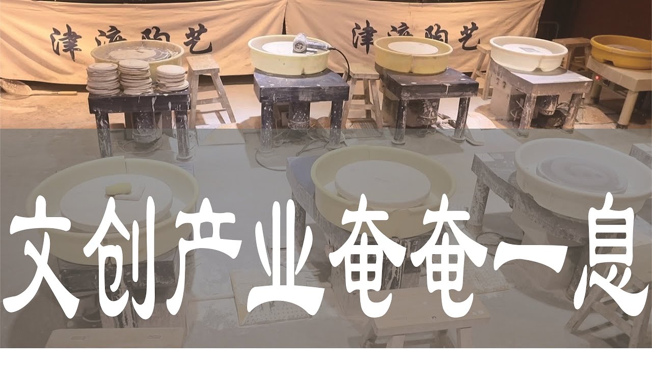 奄奄一息的文化创意行业，经济荣景不再萧条将至