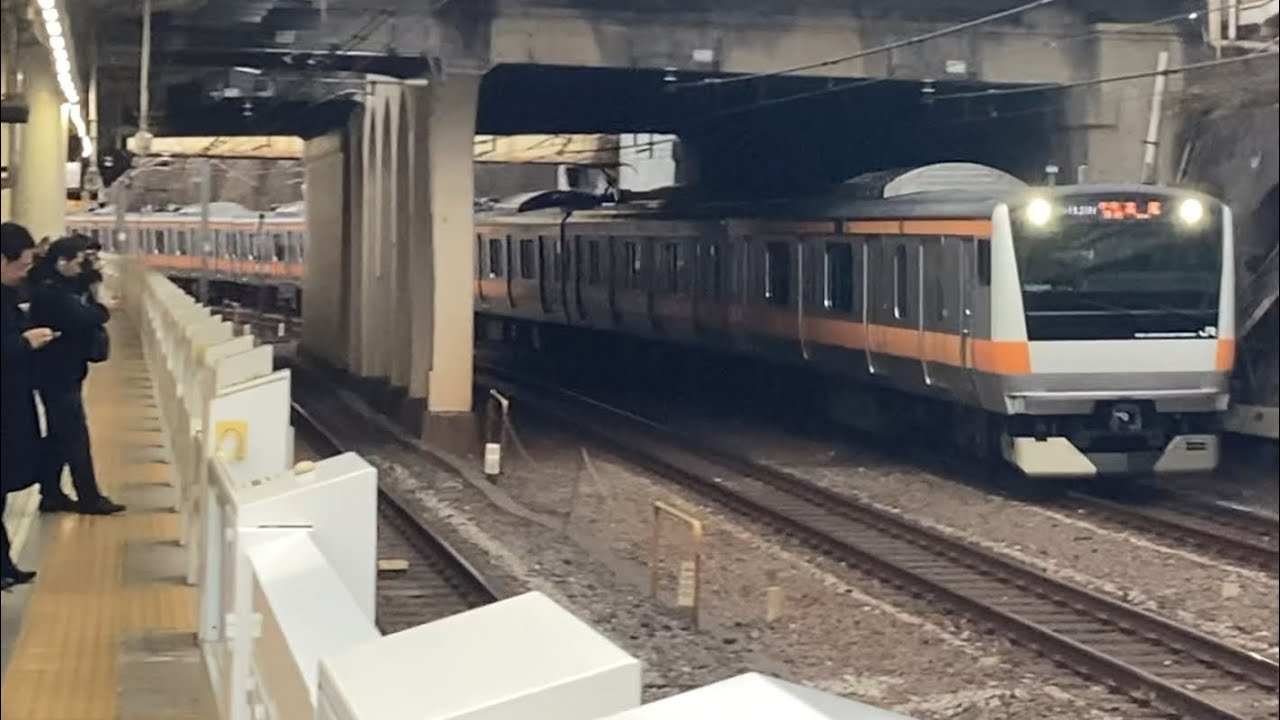 E233系0番台が中央特快高尾行きとして市ヶ谷駅を通過するシーン