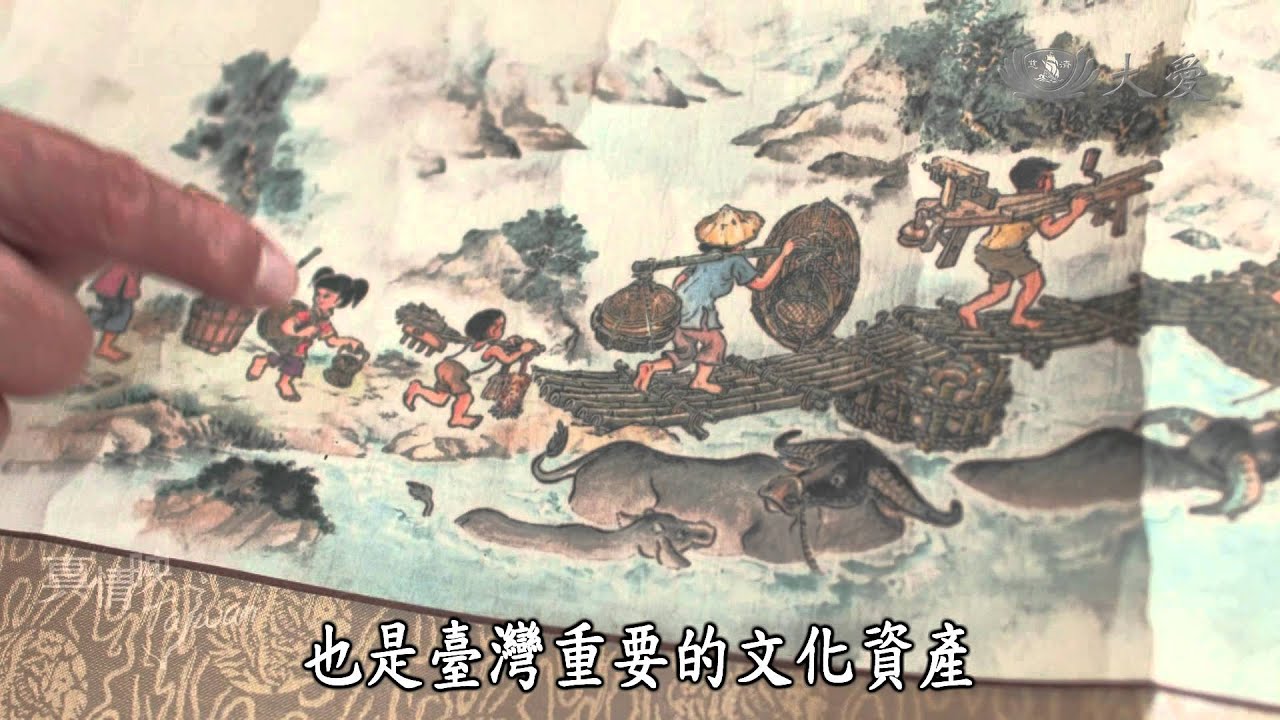【真情映台灣】20140528 - 劉興欽
