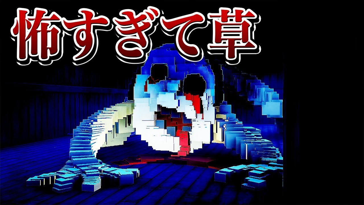 #1 ホラーが死ぬほど無理な二人でやってみたら・・・ [フォートナイト]