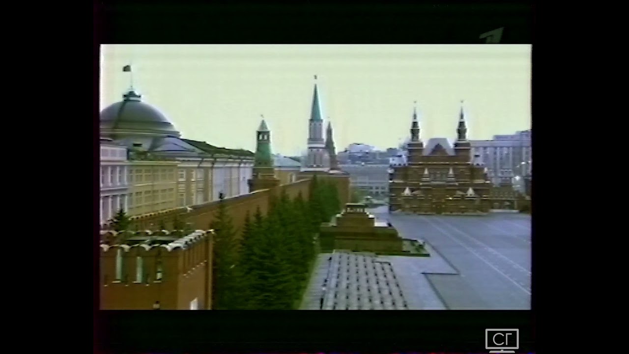 Рестарт эфира (Первый канал | ~сентябрь 2008 г.)