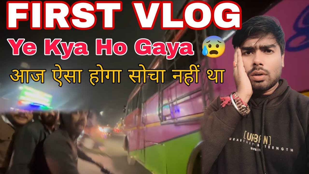FIRST VLOG | Ye Kya Ho Gaya 😰😰