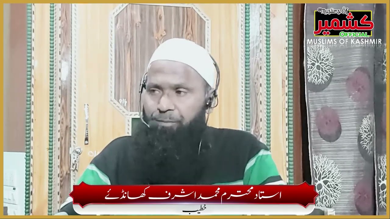 Kas Aas yoth shab naseebas|Beautiful Nazam |Mohd Ashraf Khanday |Muslims Of Kashmir