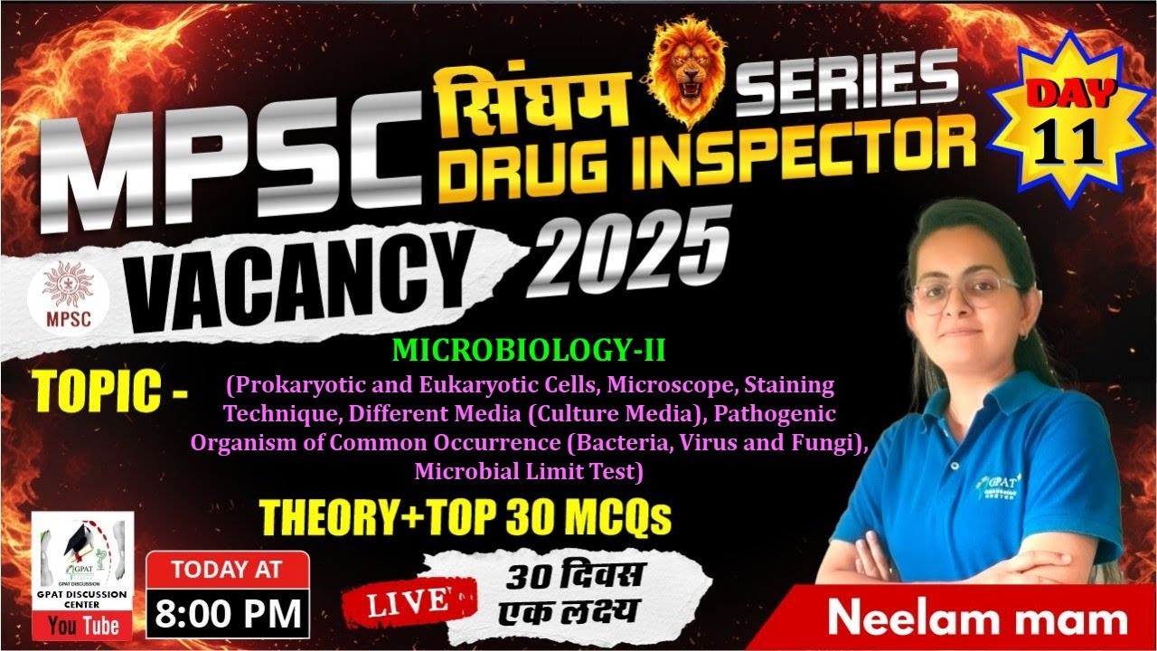 ДЕНЬ 11 | Серия MPSC Drug Inspector – МИКРОБИОЛОГИЯ-II (прокариотические и эукариотические клетки...