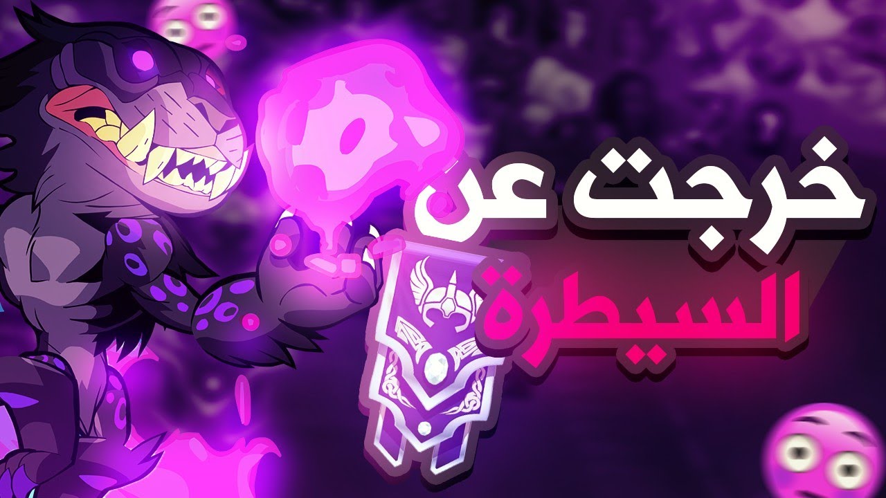 وصلت دايموند في براولهالا 😂🔥 | Brawlhalla