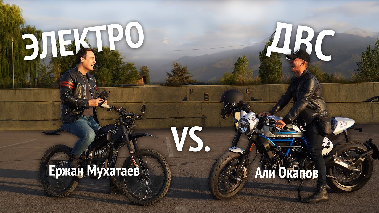 Гость GadgettER Али Окапов о электробайке “Talaria STING”!