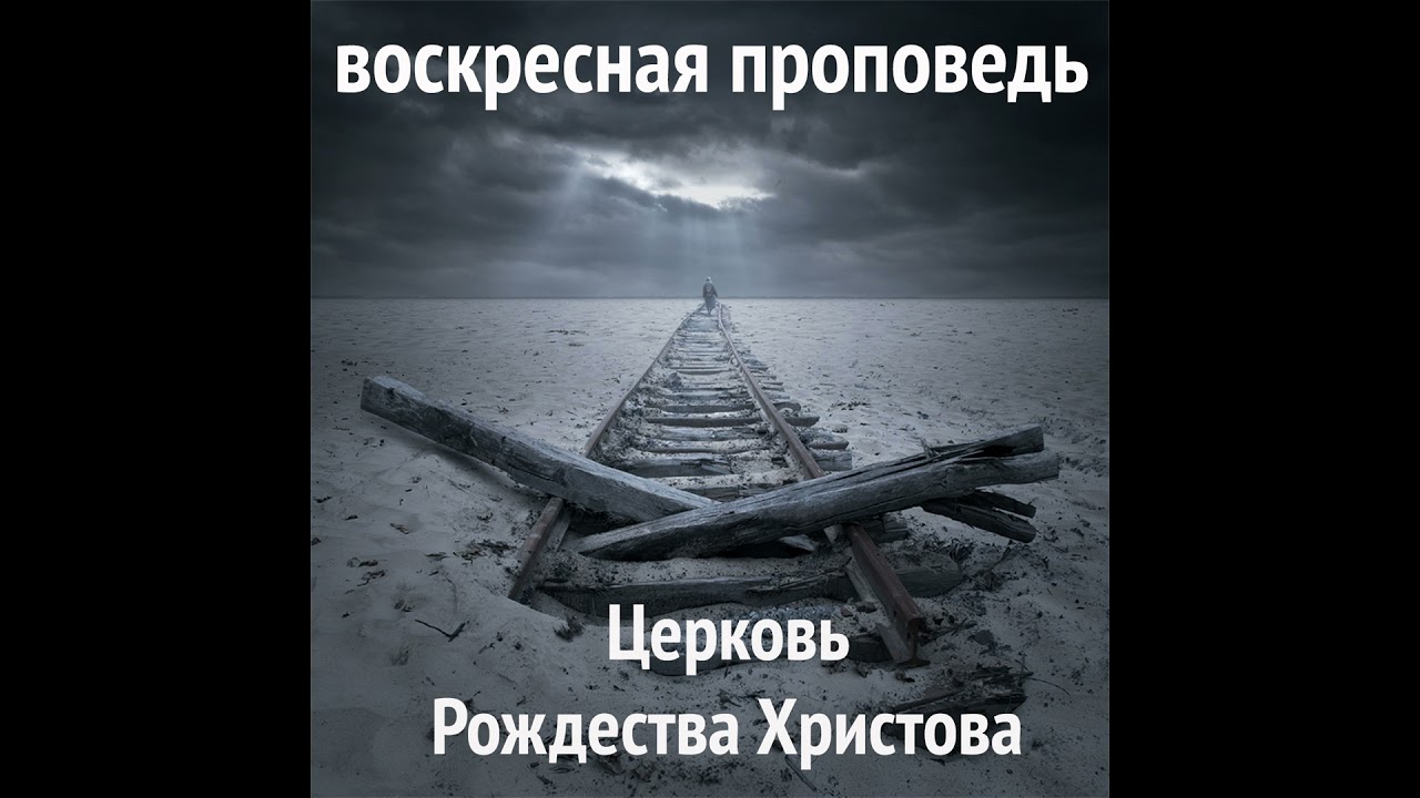 Благословение Авраама (Гал 3:7-9) / Давыдов Игорь Валерьевич