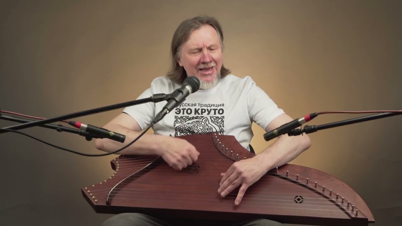 Гимн Мира гуслей - Егор Стрельников