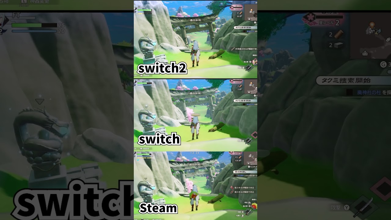 switch2、switch、Steamで龍の国ルーンファクトリーロード時間比較!!衝撃の結果にｗ#龍の国ルーンファクトリー #龍ファク #switch2